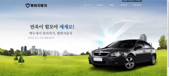 Publicité pour un dérivé de la Brilliance BS4 chinoise